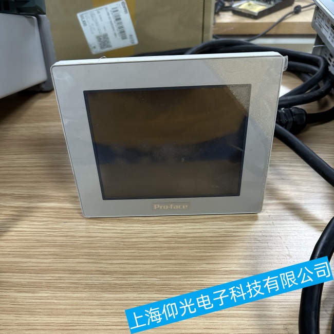 深圳普洛菲斯觸摸屏GP4100系列屏幕顯示內(nèi)容異常故障維修哪家好些