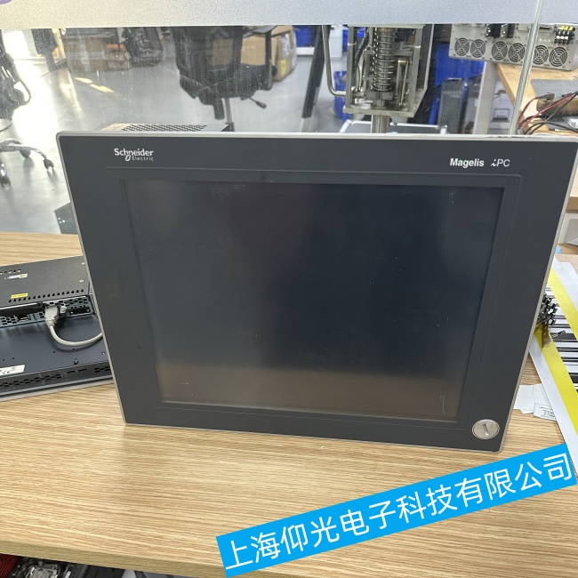 蕪湖施耐德工控機(jī)5PC820系列顯示器無(wú)顯示故障維修哪家好些推薦