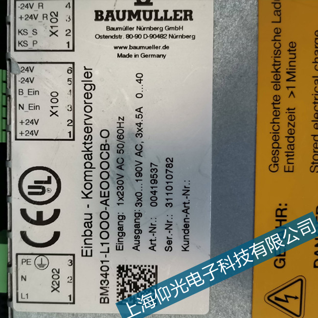 Baumuller伺服維修鮑米勒驅(qū)動器信號錯誤常見故障維修