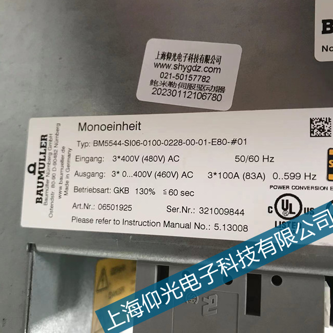 印刷專用包米勒BUS624伺服驅(qū)動器DSP超時錯誤維修