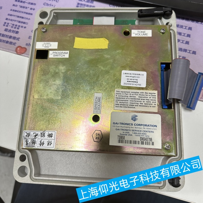 船舶GAI-TRONICS電話系統(tǒng)TS958系統(tǒng)無法連接故障維修哪家快