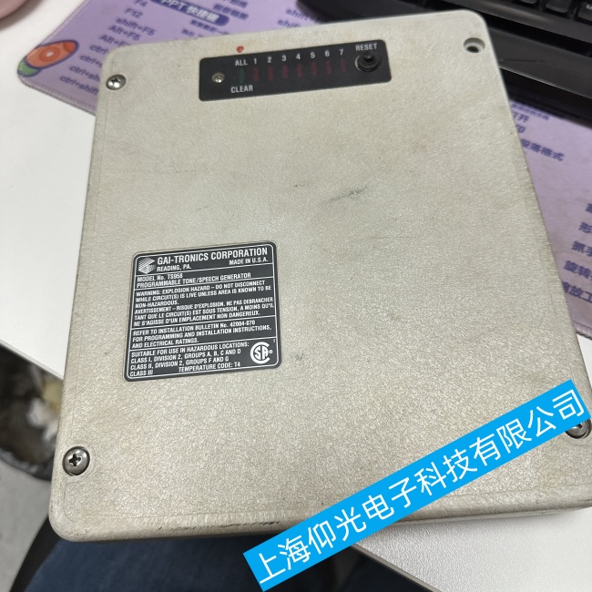 船舶GAI-TRONICS電話系統(tǒng)TS958系統(tǒng)無法自動接聽電話故障維修廠家