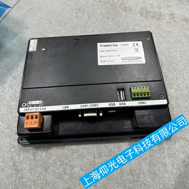 Banner邦納觸摸屏THM070A局部無反應故障維修專業(yè)公司推薦