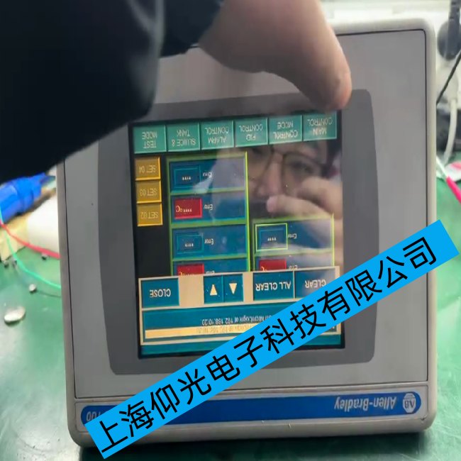 AB觸摸屏2711P-RP8D觸摸不靈或無(wú)法觸摸的故障維修方法