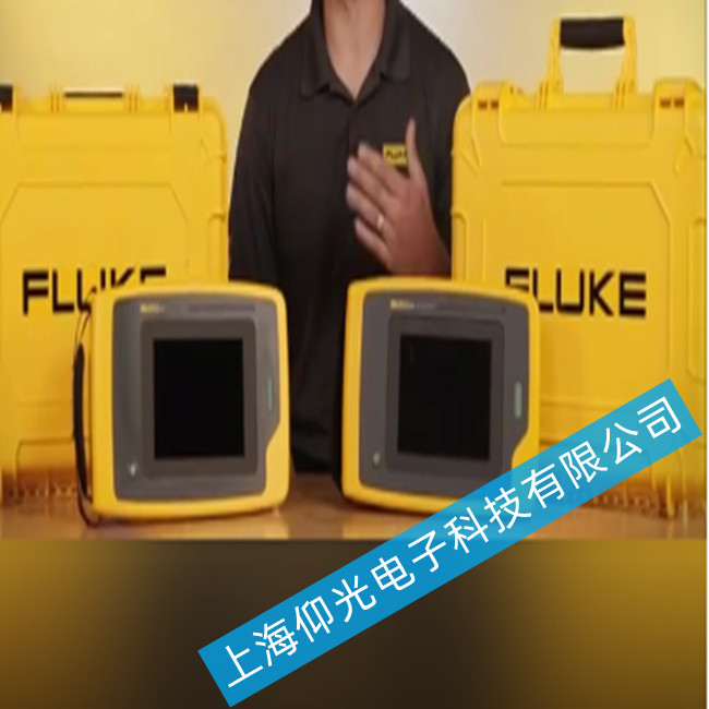 福祿克 ii910超聲波局聲學放成像儀出現(xiàn)無法開機故障的維修方法
