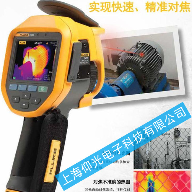 福祿克Ti400u紅外熱成像儀出現(xiàn)聲圖疊加錯(cuò)位故障的維修方法