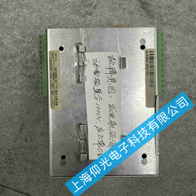 TERASAKI寺崎機艙監(jiān)測報警輸入/出模塊維修12ai I/O 98.6.030.702維修